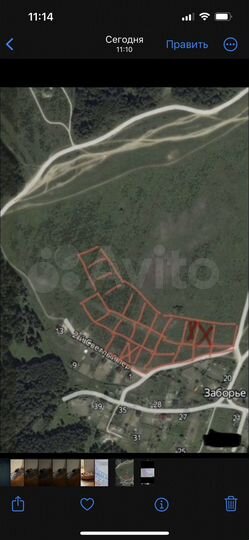 Участок 11,6 сот. (ИЖС)