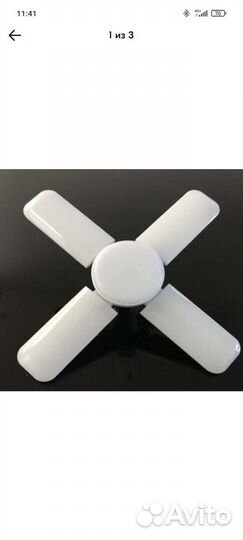 Лампочка-люстра