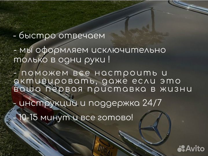 Подписка PS Plus Essential 12 мес. / Игры PS4-PS5