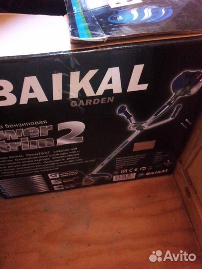 Газонокосилка бензиновая