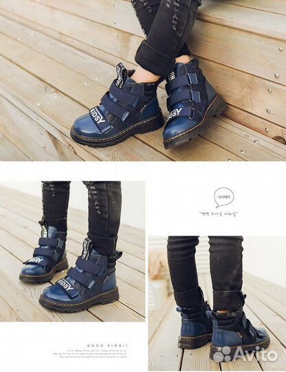 Ботинки детские