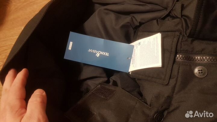 Спецодежда рабочая одежда зимняя новая