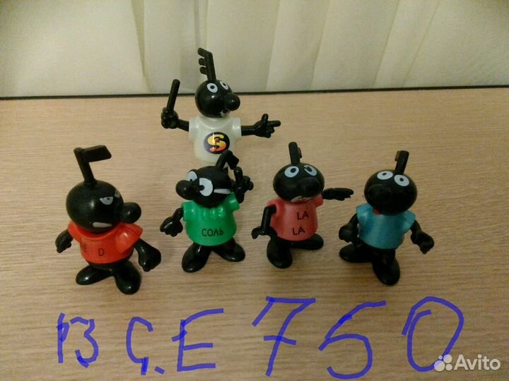 Киндеры прошлого века