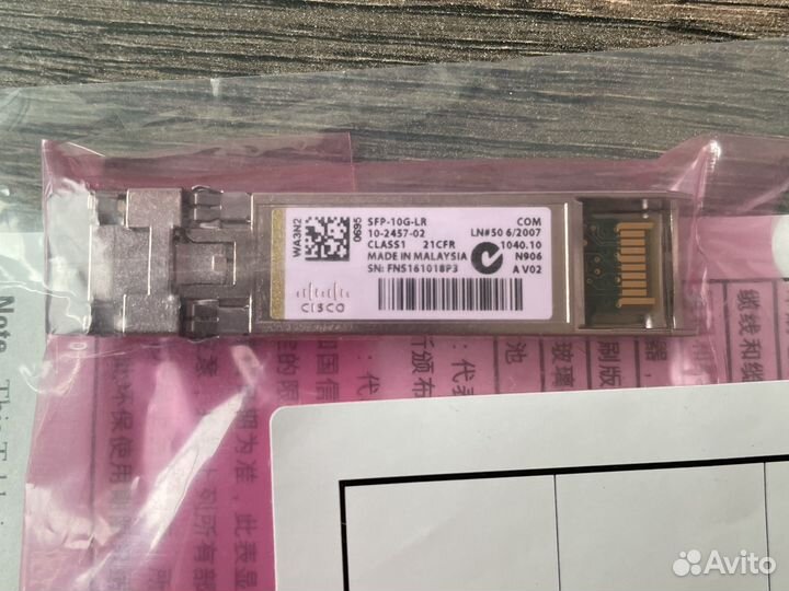 Модуль Cisco SFP-10G-LR
