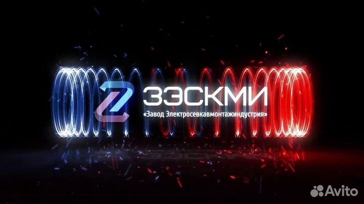 Электромонтер по ремонту и обслуживанию