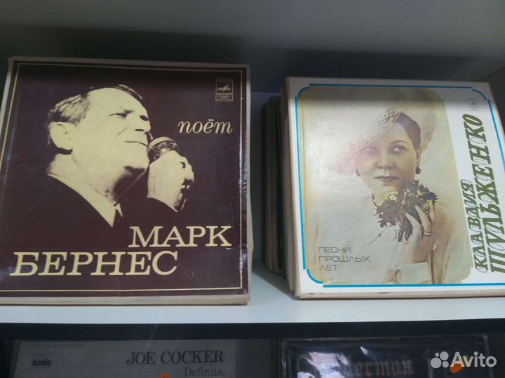 Виниловые грампластинки