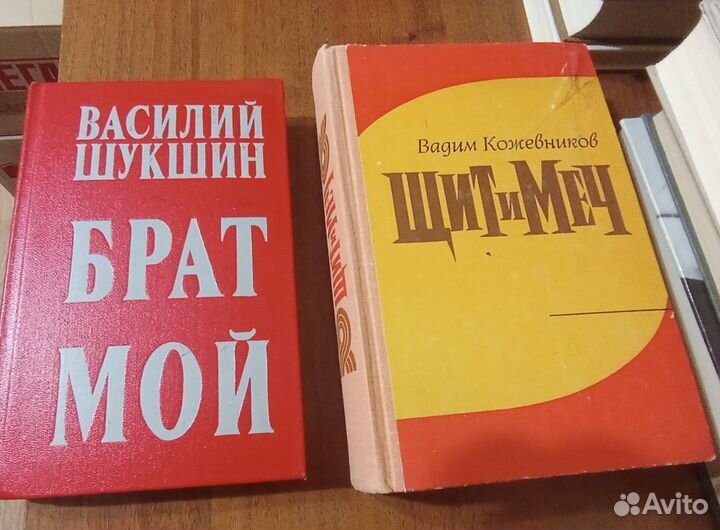 Макаренко,Булгаков,Шукшин,Приставкин и др.авторы