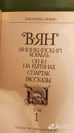 Книги