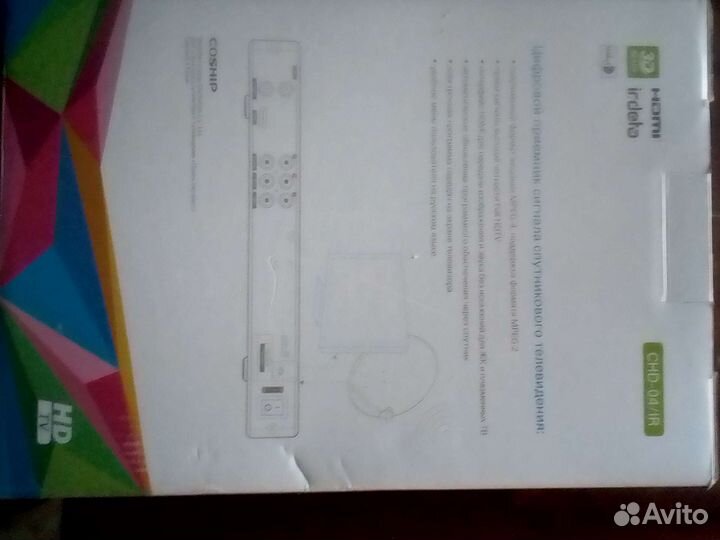 Ресивер континент