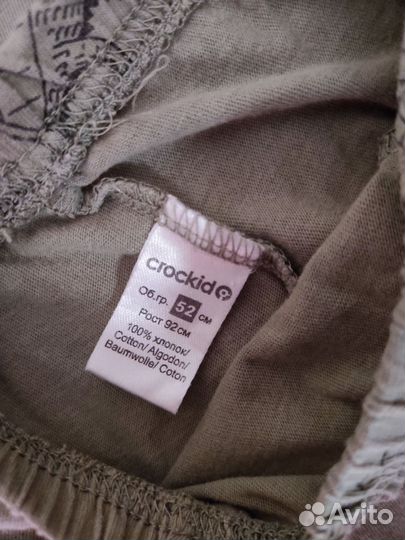 Пижама Crockid 92p