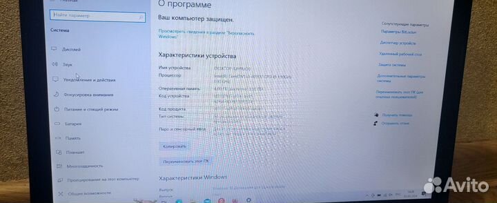 Acer e5 571g 3019