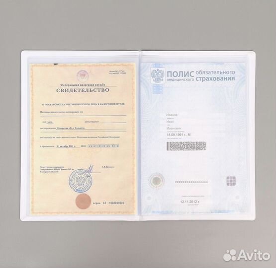 Папка для семейных документов