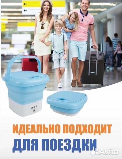 Мини стиральная машинка, полуавтоматическая