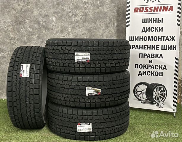 Yokohama Ice Guard G075 215/70 R16 100Q