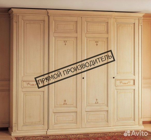 Шкаф распашной без посредников