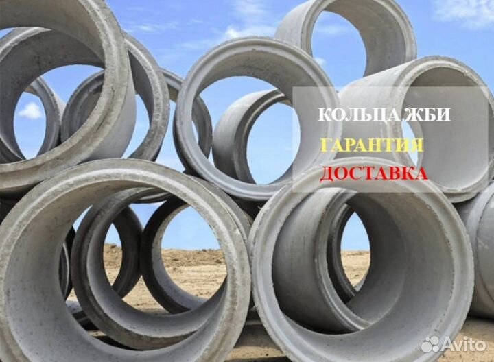 Кольцо жби кольца