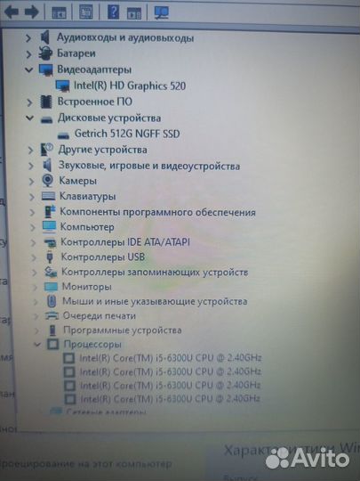 Крутой,шустрый ноутбук i5