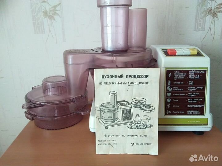 Кухонный комбайн 