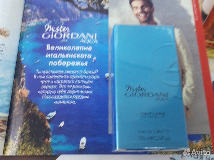 Мужская туалетная вода (Мистер Джордани Аква)