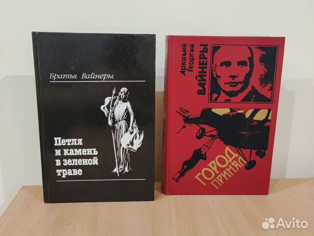 Бальзак, Лондон, библиотека русской фантастики