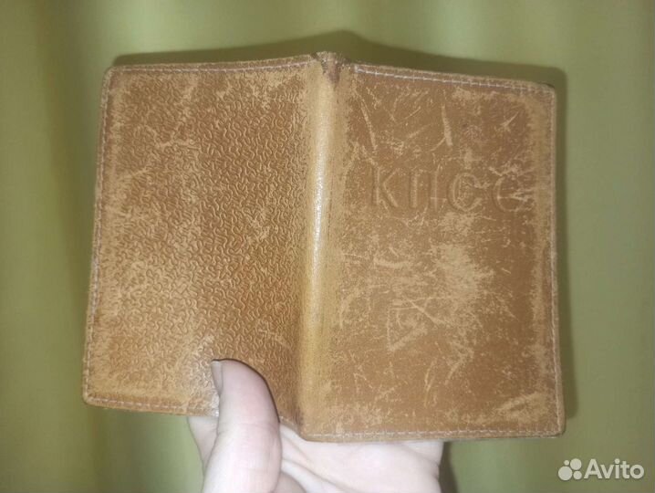 Обложка кпсс СССР