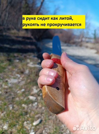 Ножи ручной работы Вальтер