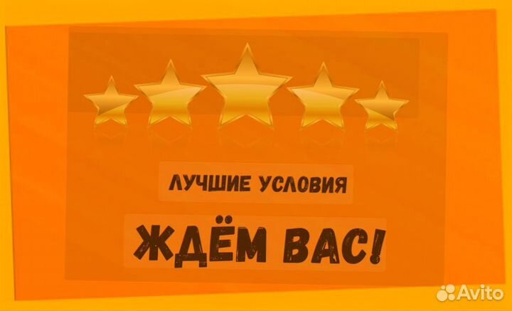 Разнорабочий Работа на складе Еженедельные Авансы