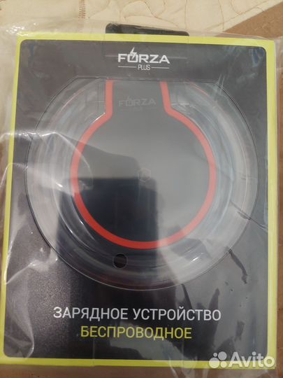 Беспроводная зарядка