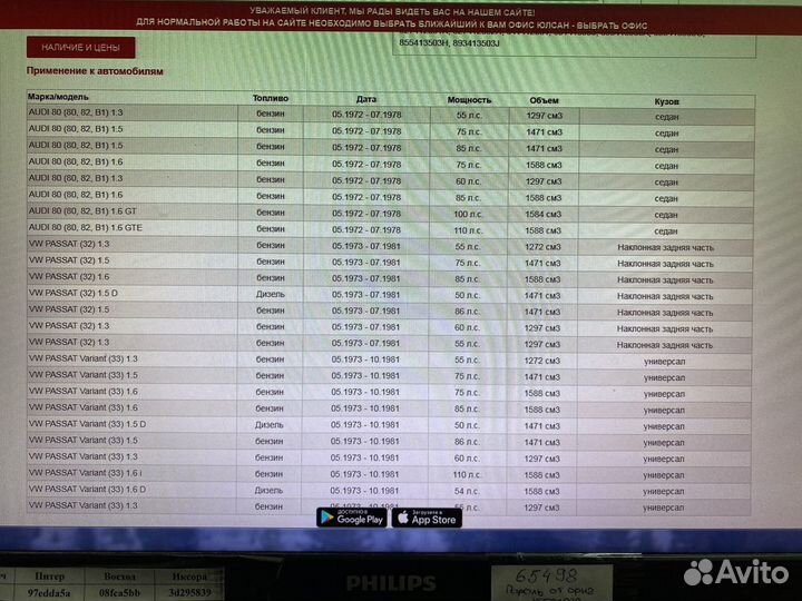 Амортизотор kayaba 664001