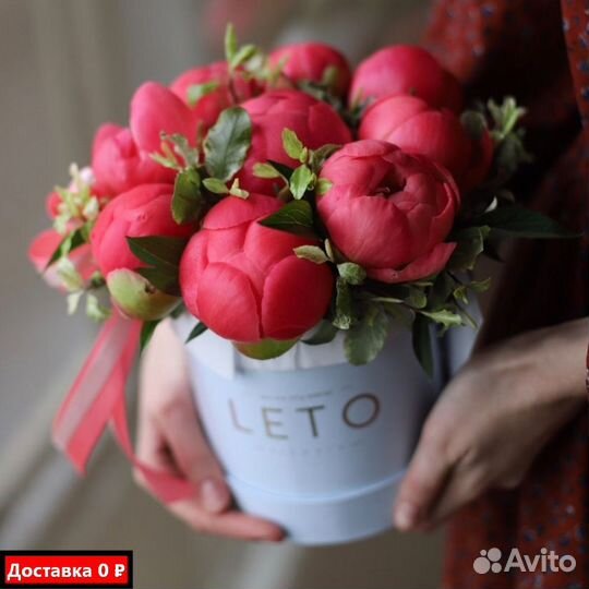 Бесплатная доставка букетов с пионами