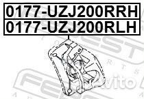 Суппорт тормозной зад прав 0177UZJ200RRH