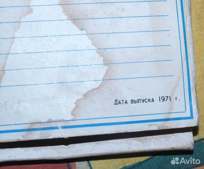 Катушка Высоцкий, магнитная лента Свема