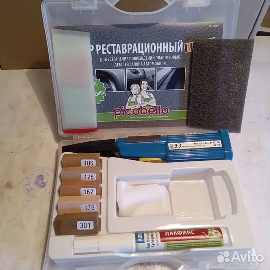 Набор реставрационный для пластика автомобилей