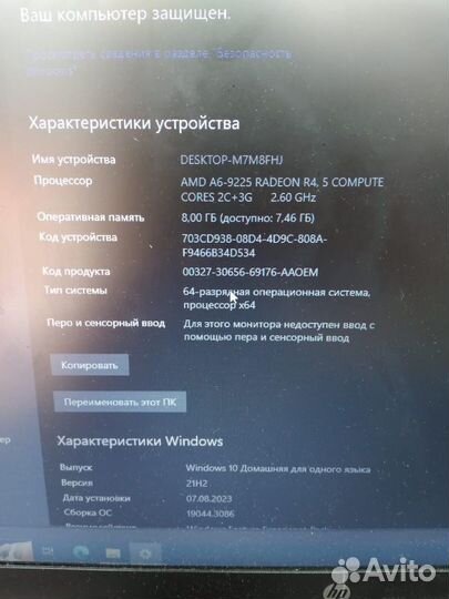 Ноутбук HP Laptop 17-CA0XXX