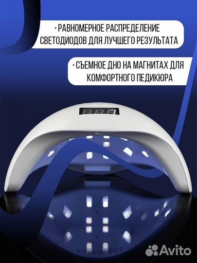 Лампа для маникюра настольная профессиональная Led