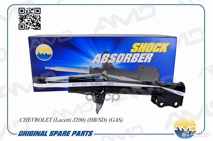 Амортизатор задний левый газ Lacetti 96407821/A