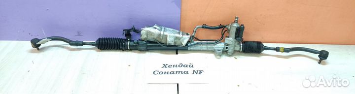 Рейка рулевая Hyundai Sonata NF, 2008г