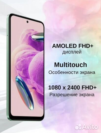 Xiaomi Redmi Note 12S, 8/256 ГБ