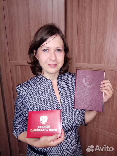 Репетитор по математике 2-9 классы, огэ он-лайн