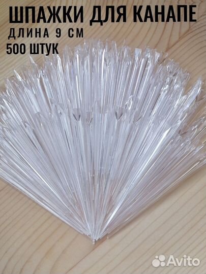 Шпажки для канапе призма лёд прозрачные