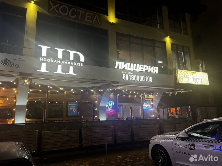 Продам 2 в 1 Кальянную и табачный магазин