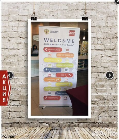 Печать баннеров, вывески,наклейки, реклама