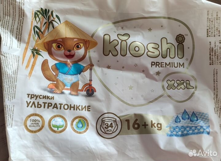 Подгузники трусики 6