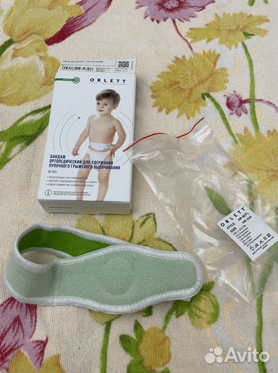 Бандаж для детей