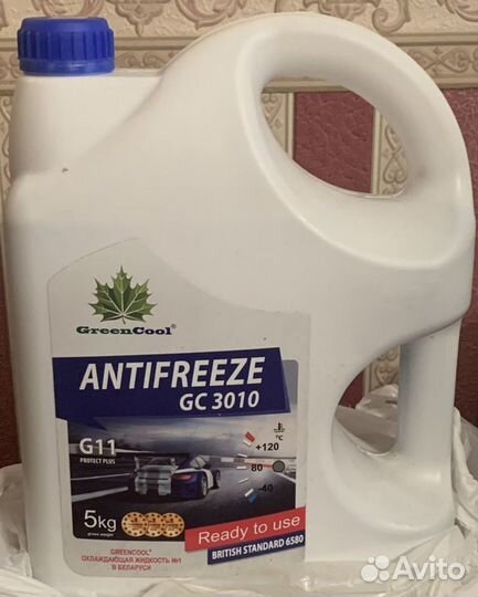 Продам антифриз