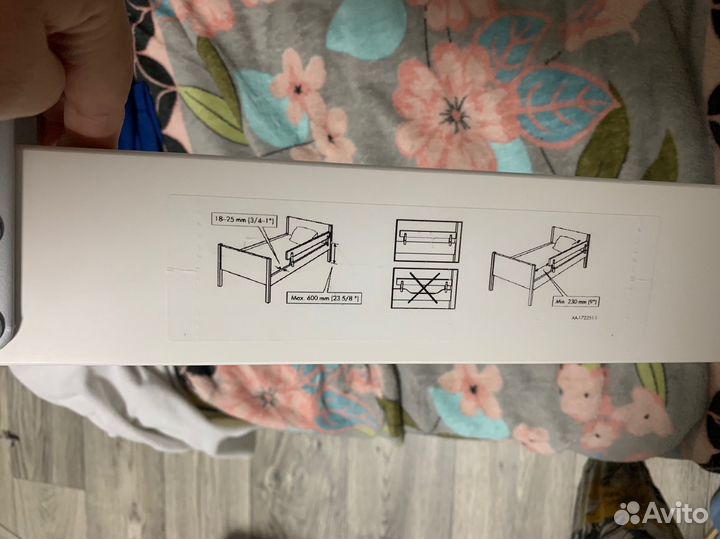 Бортик для кровати IKEA
