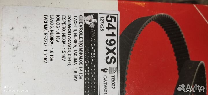 Запчасти nexia н150