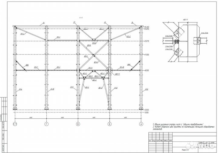 Разработка чертежей кмд