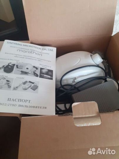 Бор машинка