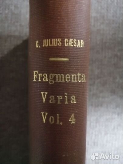 Книга на латыни. 1822 год. Гай Юлий Цезарь